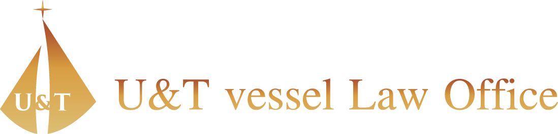 U T Vessel 法律事務所 港区 法律のことならお任せください